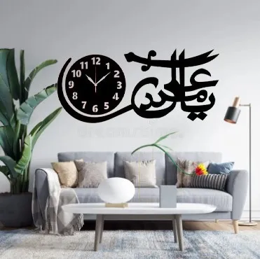 1 Ya ali madad wall clock