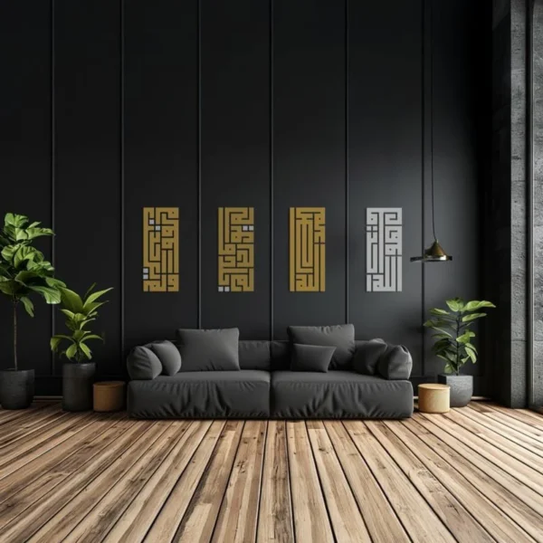 Set of 4 Surah Ikhlas Kufi