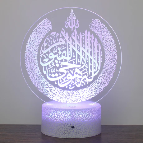 11 Ayat ul kursi Calligraphy Lamp