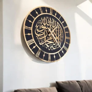 Kalma Tayyaba  Wall Clock