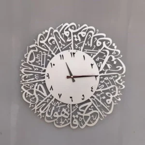 Surah Al Ikhlas Decorative Clock
