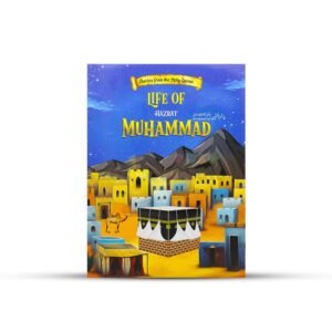 13 Life of Hazrat Muhammad (S.A.W.S)
