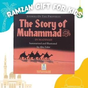 Muhammad (SAW) in Madinah