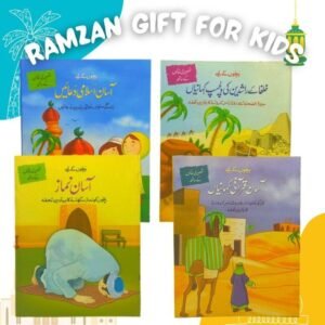 16 Best Islamic Book Collection
