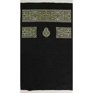 2 Luxury Meccan Woven Prayer Rug