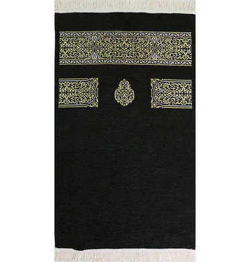 Luxury Meccan Woven Prayer Rug