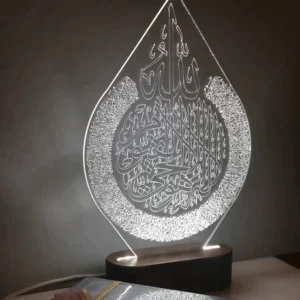 2 Ayat ul kursi Calligraphy Lamp