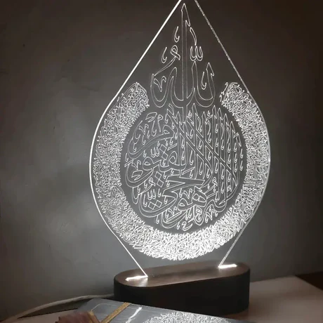 2 Ayat ul kursi Calligraphy Lamp