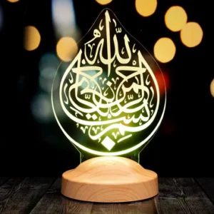 2 Bismillah islamic Lamp