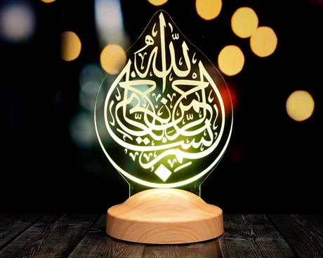 2 Bismillah islamic Lamp