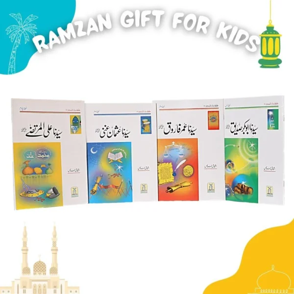 Khulfa-e-Rashidun Set-Urdu
