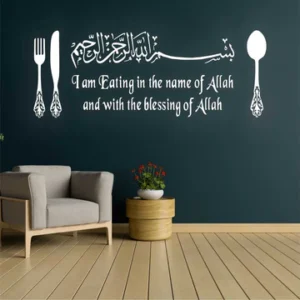 23 Bismillah Kitchen & Dining-Stickers