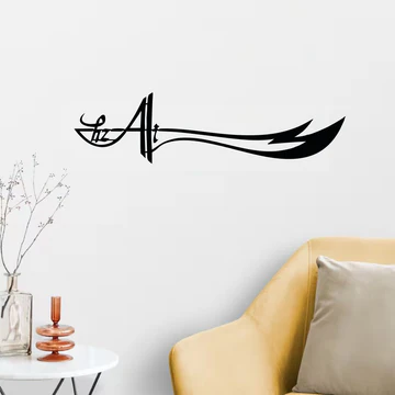 Sword of Hz. Ali Islamic Wall Art