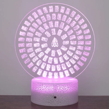 4 Allah's Name Round Lamp