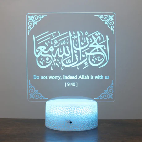Do not worry, Allah is with us