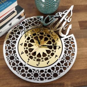 4 Allah Name Wall Clock