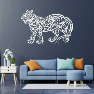Naad e Ali Waris Lion Wall Sticker