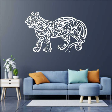 Naad e Ali Waris Lion Wall Sticker