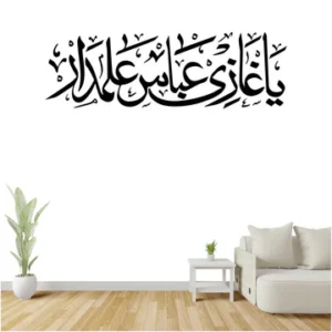 43 Ya Ghazi Abbas Alamdar-Sticker