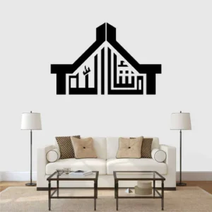 MashAllah Home Design-Stickers