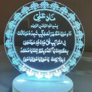 5 Nad-e-Ali Lamp