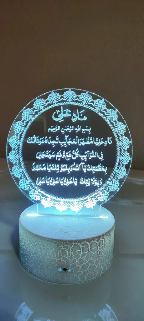 5 Nad-e-Ali Lamp