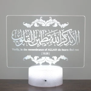 5 Verily in the remembrance of Allah