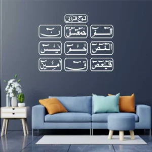 50 Zecor Gallery Lohe Qurani-Sticker
