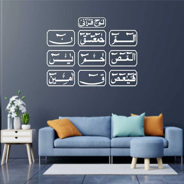 Zecor Gallery Lohe Qurani-Sticker
