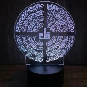 4 Qul Calligraphy Lamp