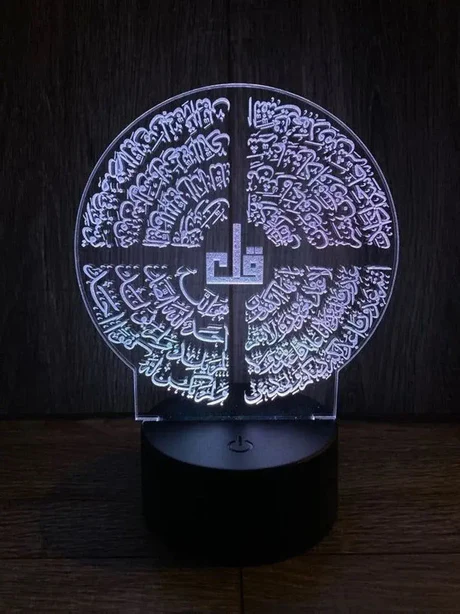 6 4 Qul Calligraphy Lamp
