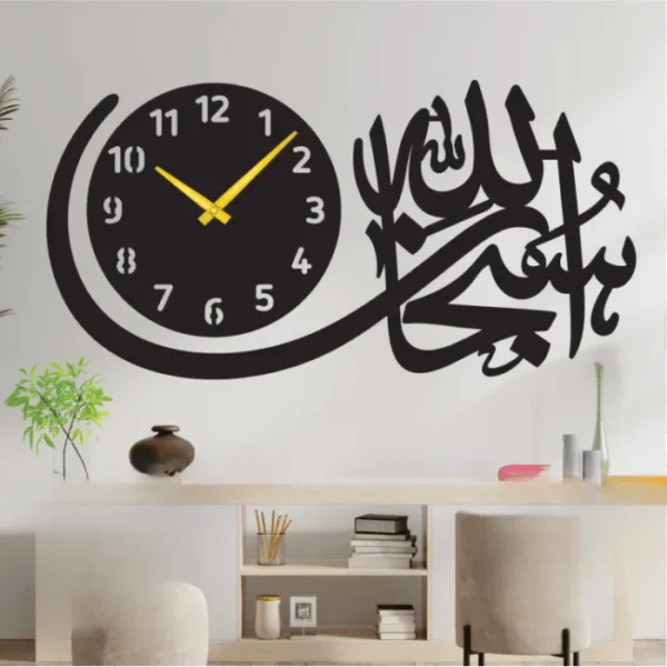 7 Subhan Allah Caligraphy Clock
