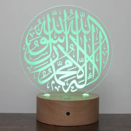 7 Shahada Kalima Lamp
