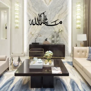 7 MashAllah Islamic Wall Art