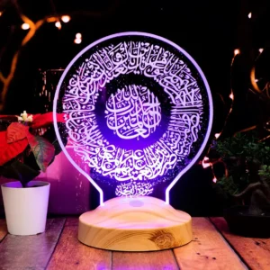 9 Surah Al Fatiha Led Lamp