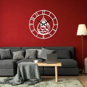 MashAllah Round Wall Clock
