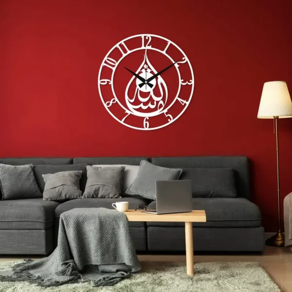 9 MashAllah Round Wall Clock