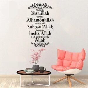 IMG_20260518_143604 Bismillah End With Alhamdulillah