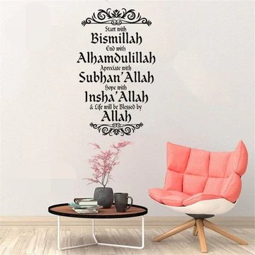 Bismillah End With Alhamdulillah