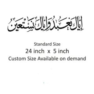Iyyaka Na Budu Wa Iyyaka Nastaeen