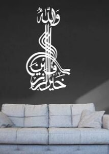 IMG_20260518_144429 Wallah Ho Khair ur Razeqeen