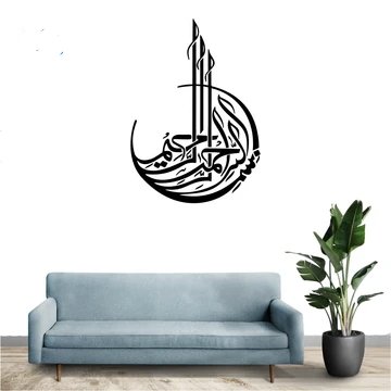 Bismillah Moon Design-Stickers