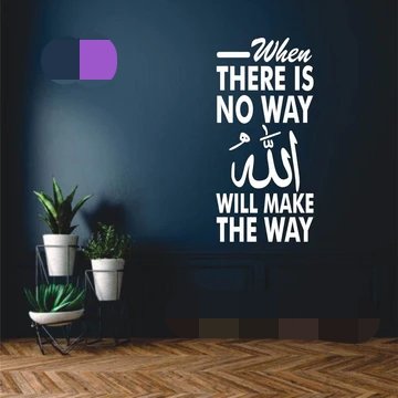 Allah Makes A Way Wall Sticker