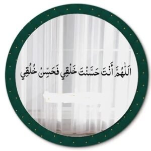 Mirror Dua Sticker