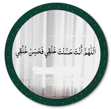 Mirror Dua Sticker