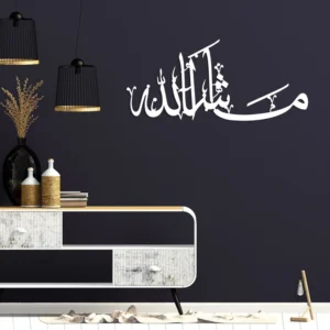 mashallah-islamic-wall-art_1 MashAllah Islamic Wall Art
