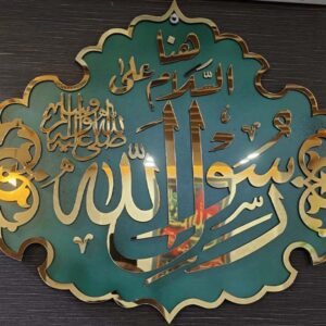 rasool-allah-masjid-nabawi-wall-decor-2 Rasool Allah Masjid Nabawi