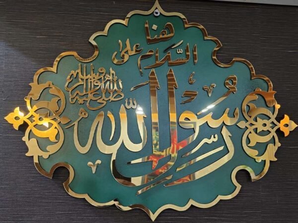 Rasool Allah Masjid Nabawi